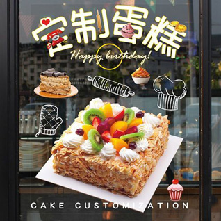云南保山龙陵县龙江乡蛋糕预定