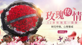 云南保山龙陵县龙江乡鲜花速递